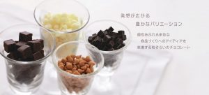 チップチョコレート / カットチョコレート