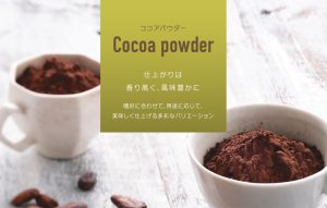 COCOA POWDER