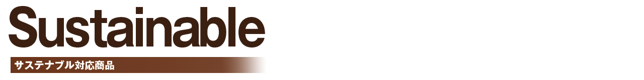 bnner_sustainable_item